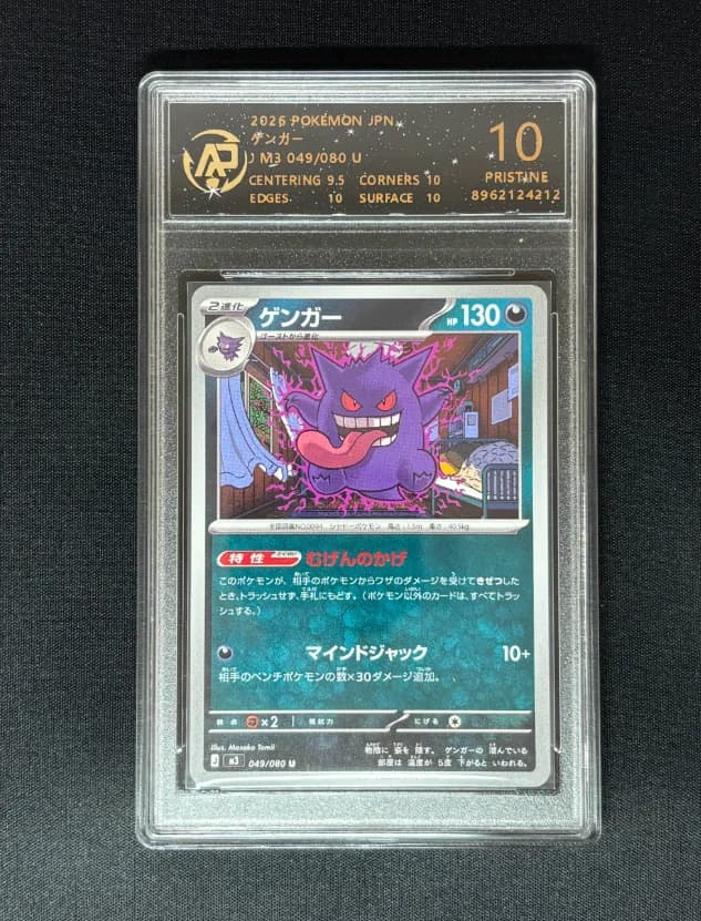 Cartes de collection Pokémon PTCG 100% originales, version japonaise, Charizard, Charmander, Gengar,