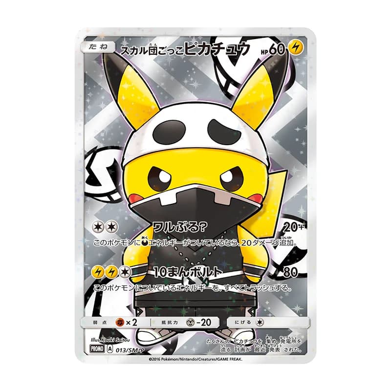 Cartes promotionnelles exclusives PKM Pop Singles Sun & Moon, collection de jeux spéciale Pikac PTCG