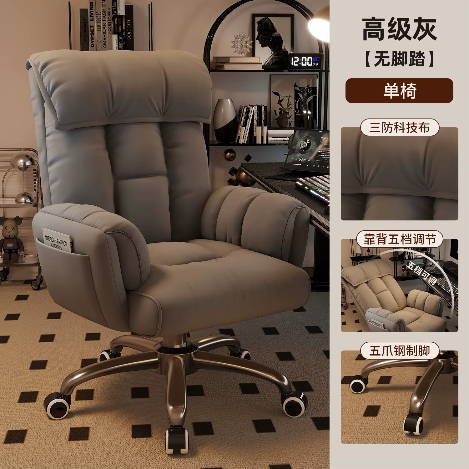 Chaise De bureau réglable De jeu inclinable moderne Mobile chaise De bureau moelleuse Design ordinat