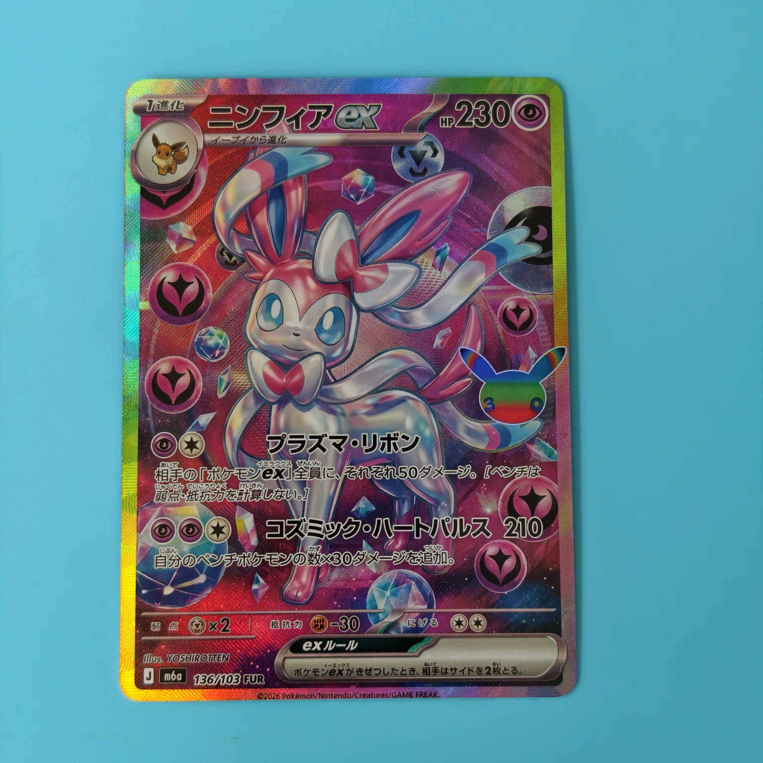 Carte PROMO Pokémon 30e Anniversaire M6a Version Japonaise PTCG Sylveon Mew Mewtwo EX Holo Texturée 