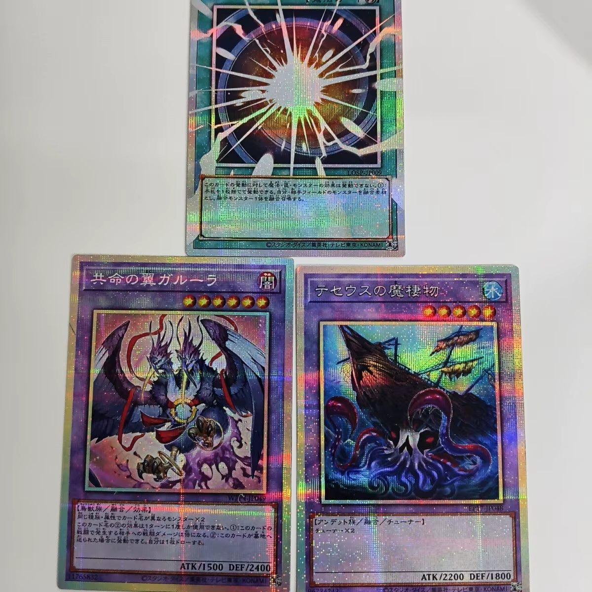 3 pièces/ensemble DIY Yu-Gi-Oh! fait maison Carte de Collection Super Polymerization Gauze Flash Ygo