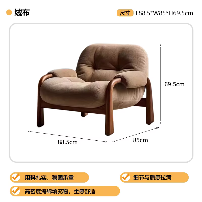 Fauteuil de Salon Vintage en Bois Massif avec Support Dorsal pour Balcon, Chaise de Coiffeuse, Faute