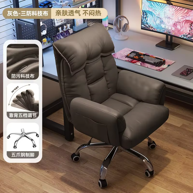 Chaises de bureau confortables pour le jeu, chaises de bureau ergonomiques en maille pour ordinateur