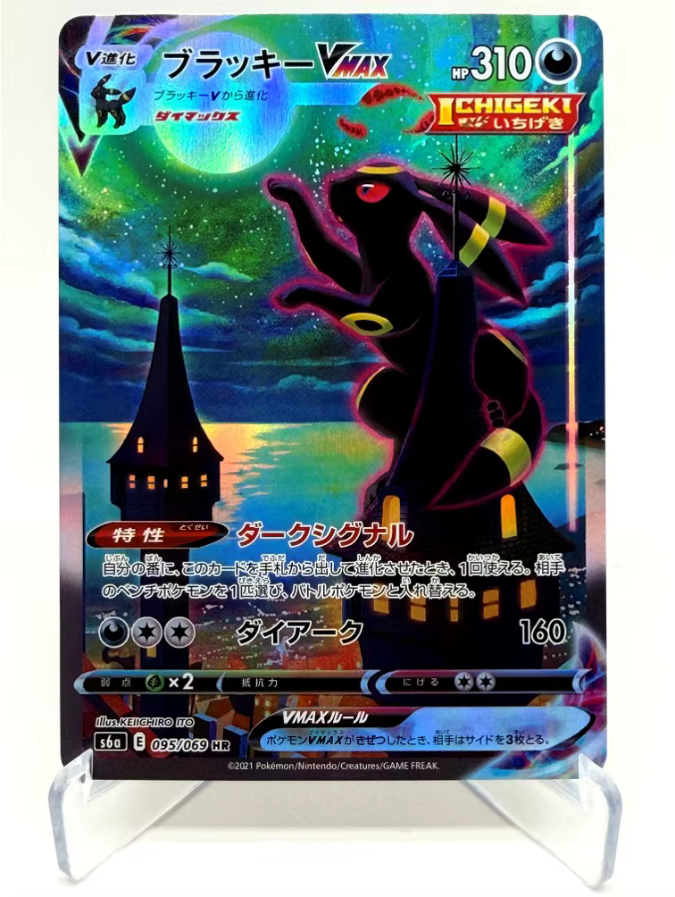 10 cartes Proxy Pokémon Umbreon Mew Pikachu Zekrom Reshiram Mewtwo VMAX ex Holo DIY TCG Collection