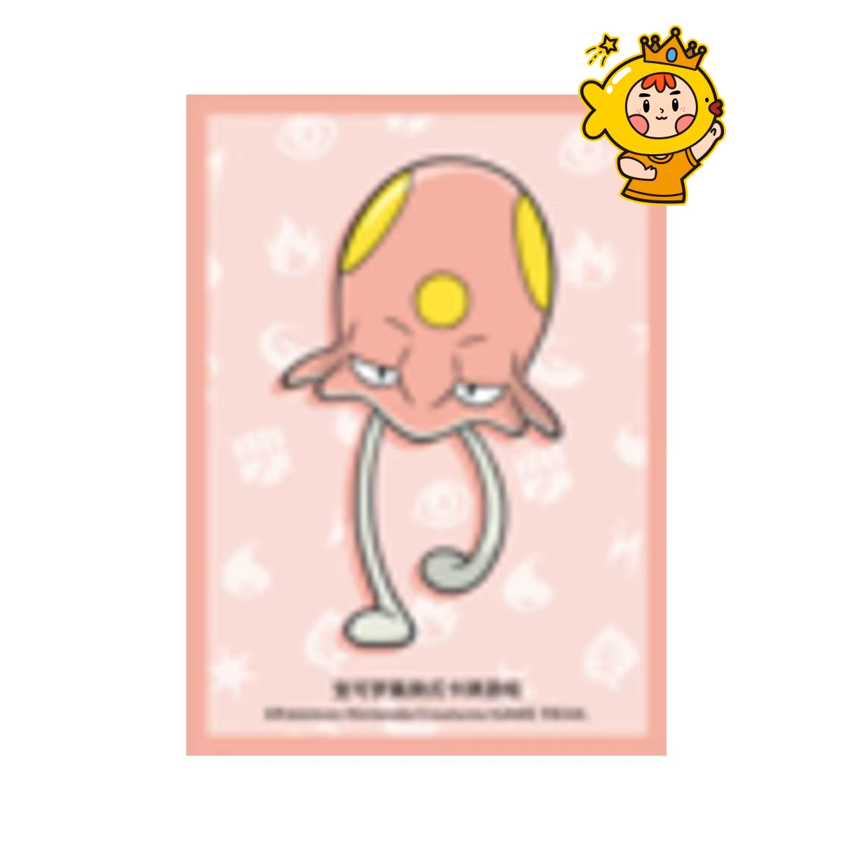 100% Original Pokemon 64 pièces manchon de carte voyage boîte-cadeau commerce PTCG simplifié chinois