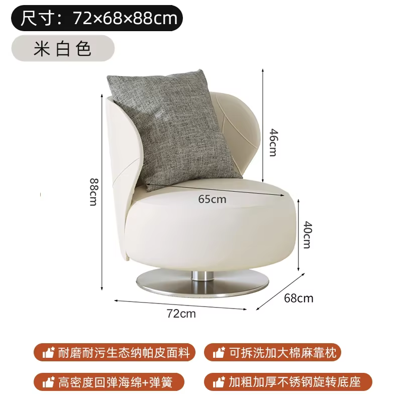 Balcon Bar chaises de soutien lombaire accoudoir mariage Design japonais chaise simple en cuir Relax