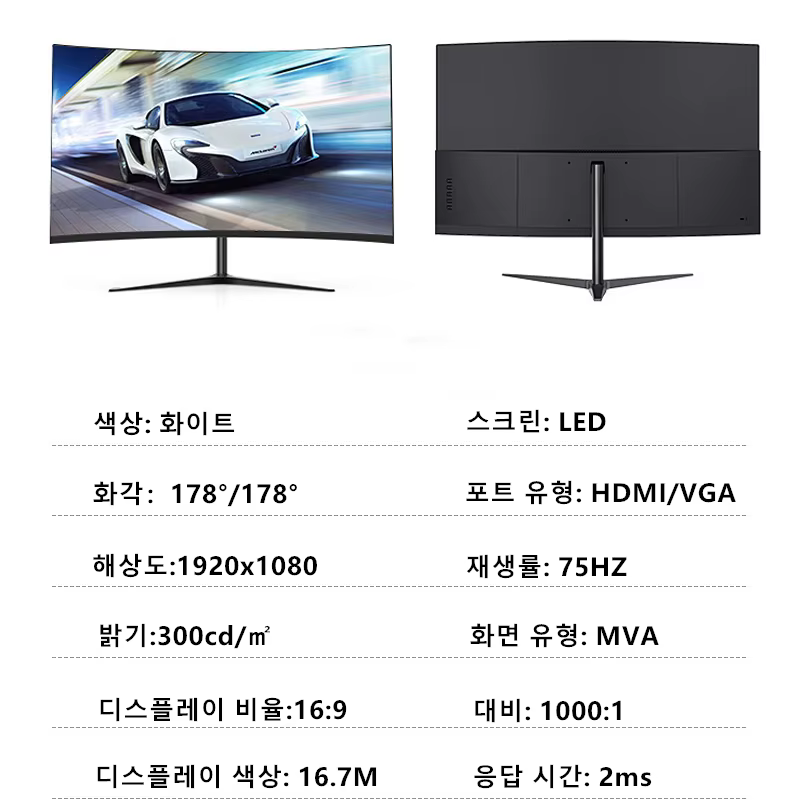 FYHXele 27 pouces Moniteur Incurvé 1K FHD 75hz dalle VA de Réponse de 2ms Adaptive-sync Pour Moniteu