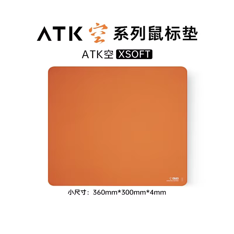 Tapis de souris de jeu Atk Kong Series, surface extra large et équilibrée, base antidérapante, tapis