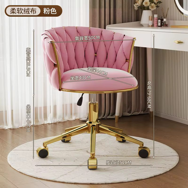 Chaise de bureau, chaise de bureau pivotante, sièges élégants pour le bureau à domicile, vanité et d