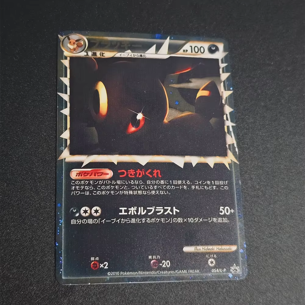 Carte de Collection Anime PTCG Arceus et la bijou de vie Houndour Eevee Mew, carte Flash de couleur 