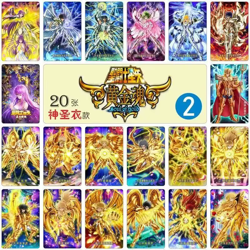 Saint Seiya : Collection Rara de Personnages d'Anime et de Personnages du Sanctuaire d'Athéna des Do