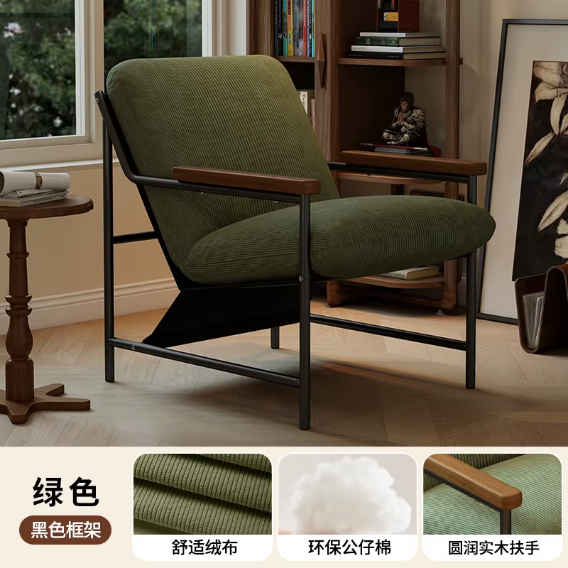 Fauteuil monoplace de style vintage, fauteuil inclinable de loisirs moderne avec repose-pieds, chais
