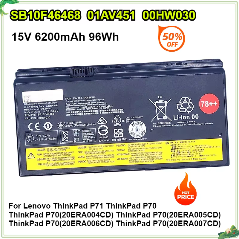 Batterie pour ordinateur portable Lenovo ThinkPad, Lenovo ThinkPad P70, P71, P72, 20ER003QGE, 20HK00