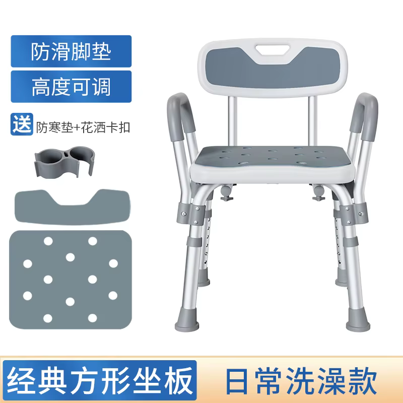 Tabouret de bain japonais-chaise de douche antidérapante pour personnes âgées et enceintes, siège pl