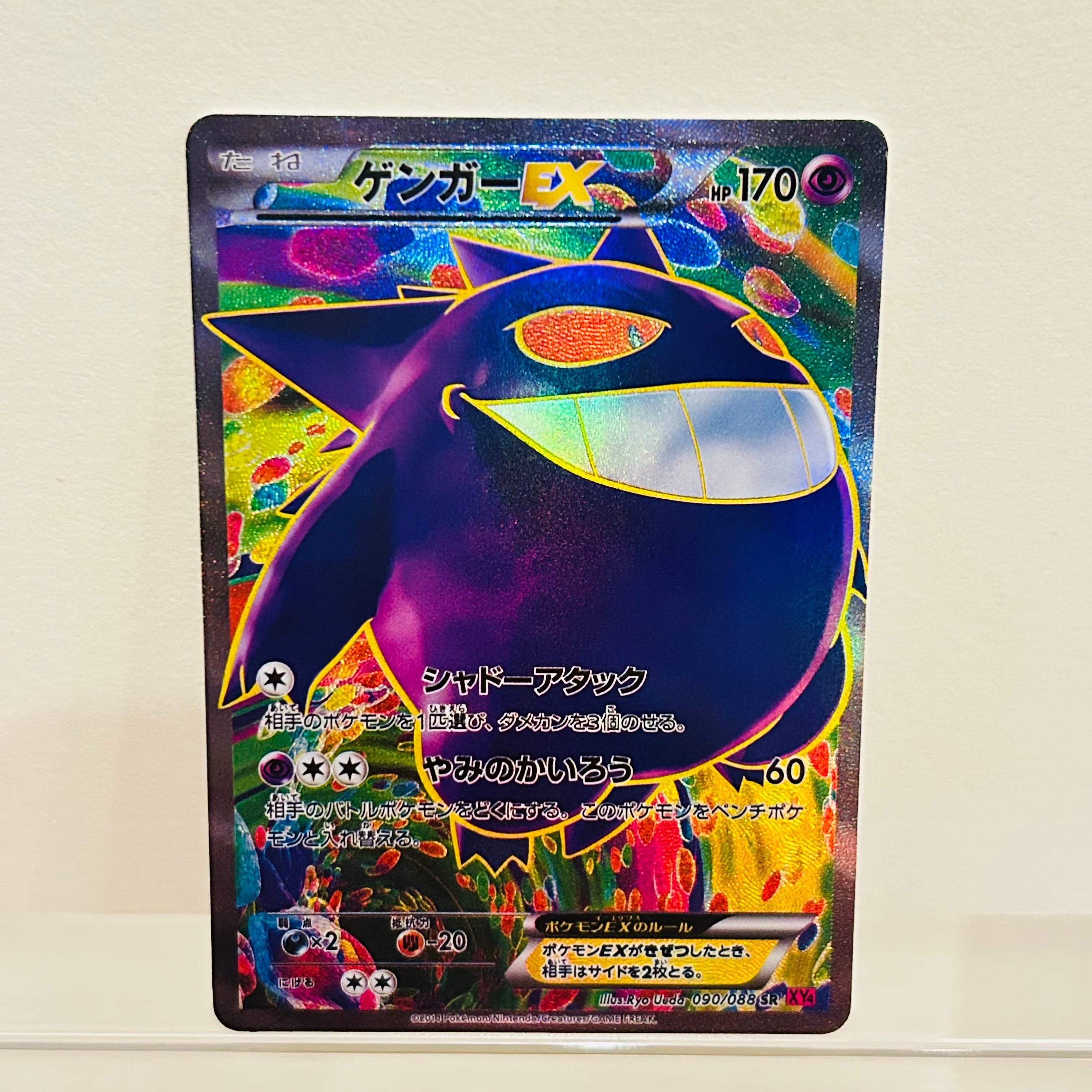 Carte Rayquaza EX 085/078 japonaise, texture holographique, état parfait, carte de collection d'anim