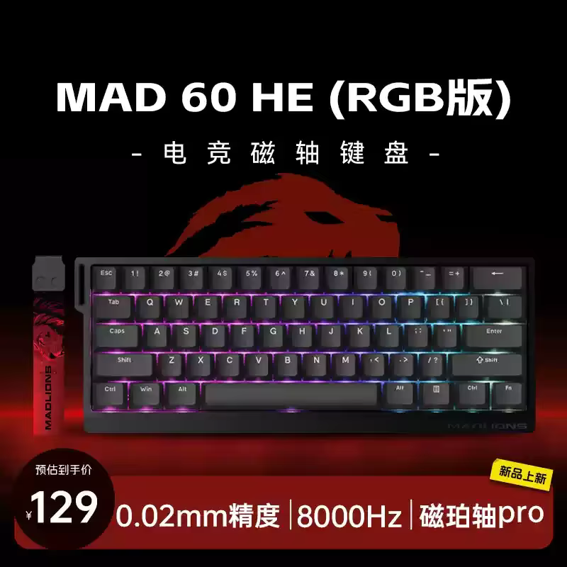 FGG MADLIONS MAD60/68 HE clavier magnétique de jeu mad 68pro clavier mécanique de jeu cadeau d'anniv