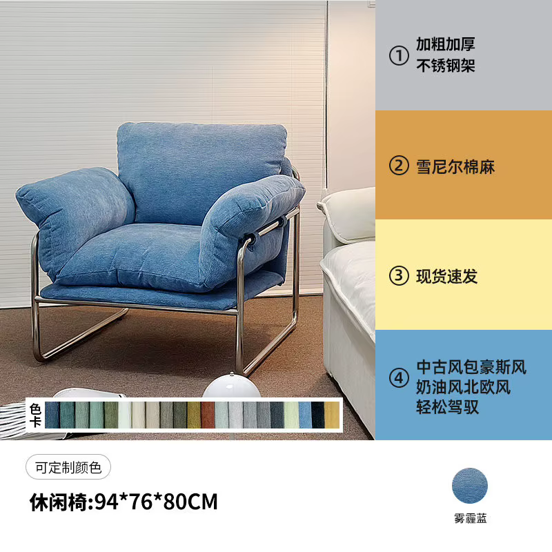 Fauteuil Bauhaus, canapé individuel, chaise de chambre et de salon, fauteuil relax pour adultes, Pol
