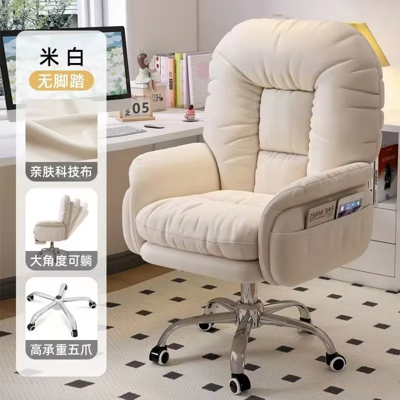 Chaises de bureau réglables avec support dorsal, chaises de bureau pivotantes en tissu de luxe pour 