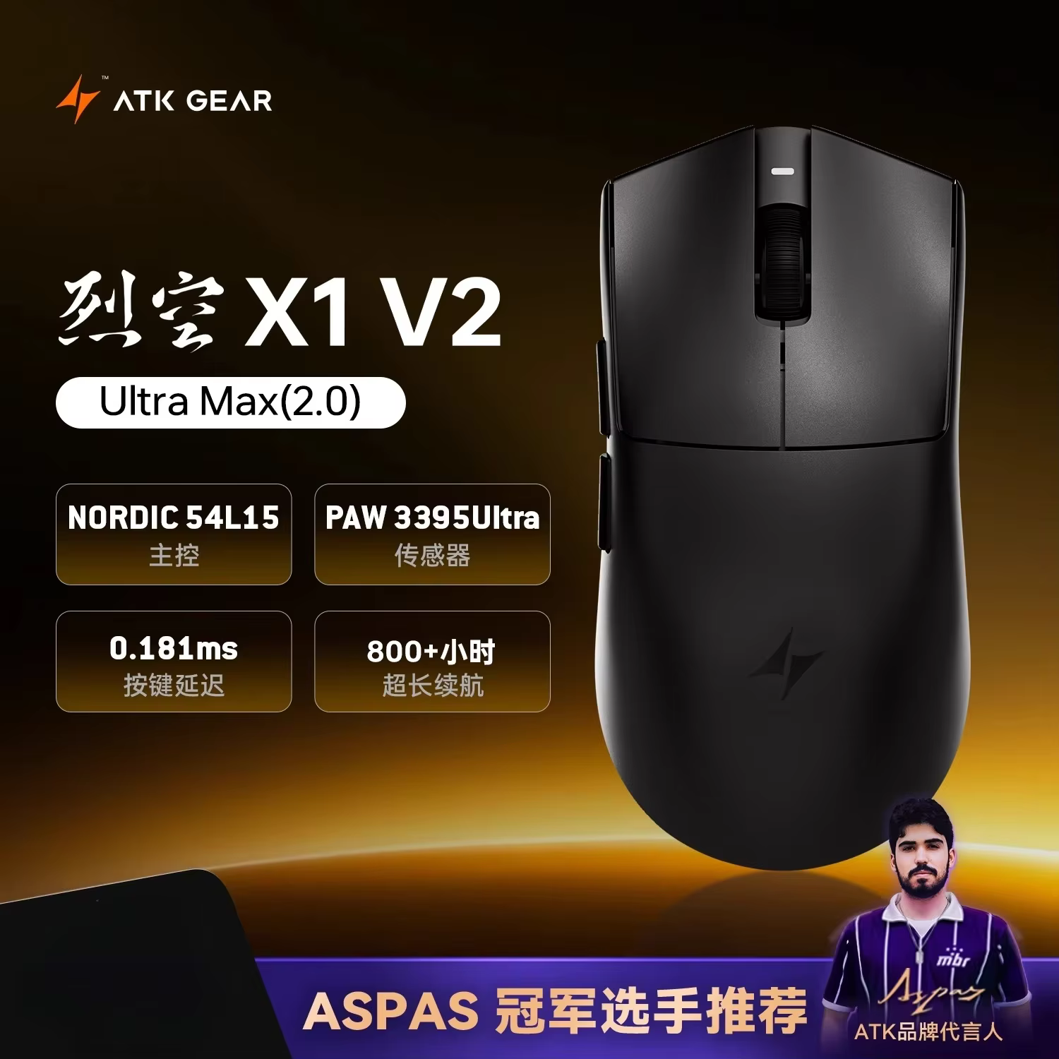 Souris sans fil ATK Blazing Sky X1AIR X1v2 8K, faible latence, FPS, 3 modes, souris de jeu légère, a