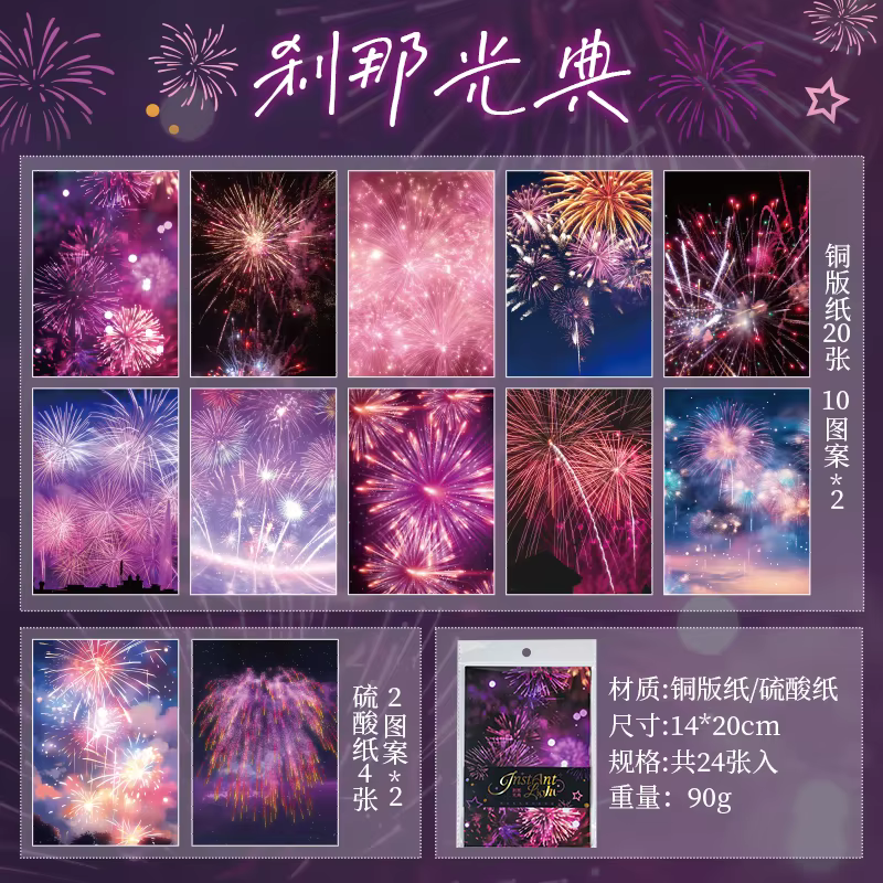 24 feuilles de papier détachables pour scrapbooking, artisanat DIY, emballage, autocollants, fonds a