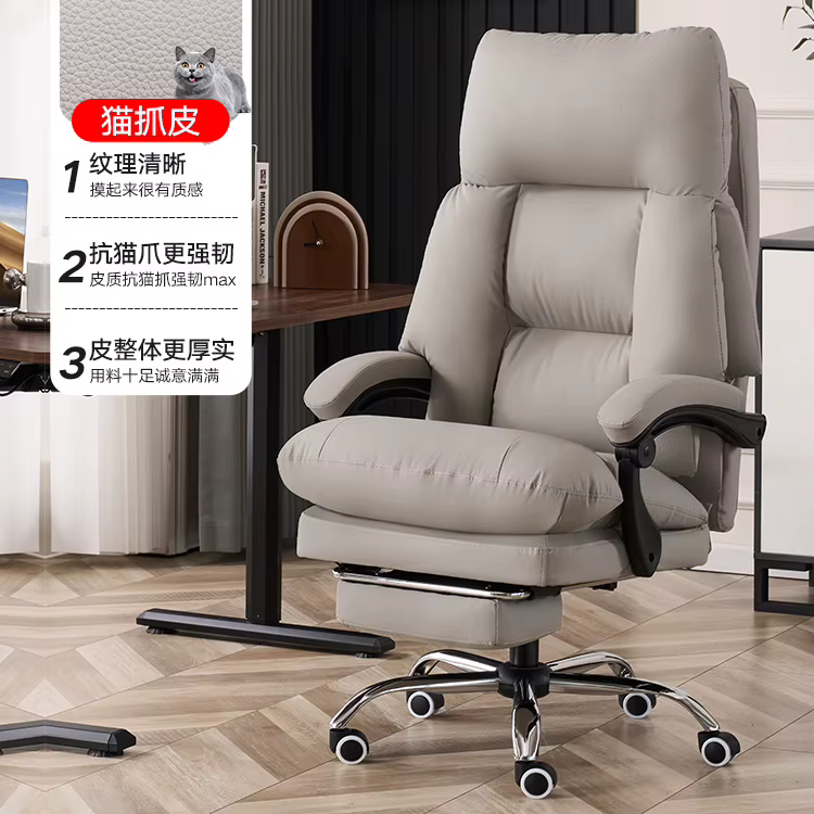 Chaise De bureau ergonomique moderne Support arrière chaise De bureau Mobile réglable salon en cuir