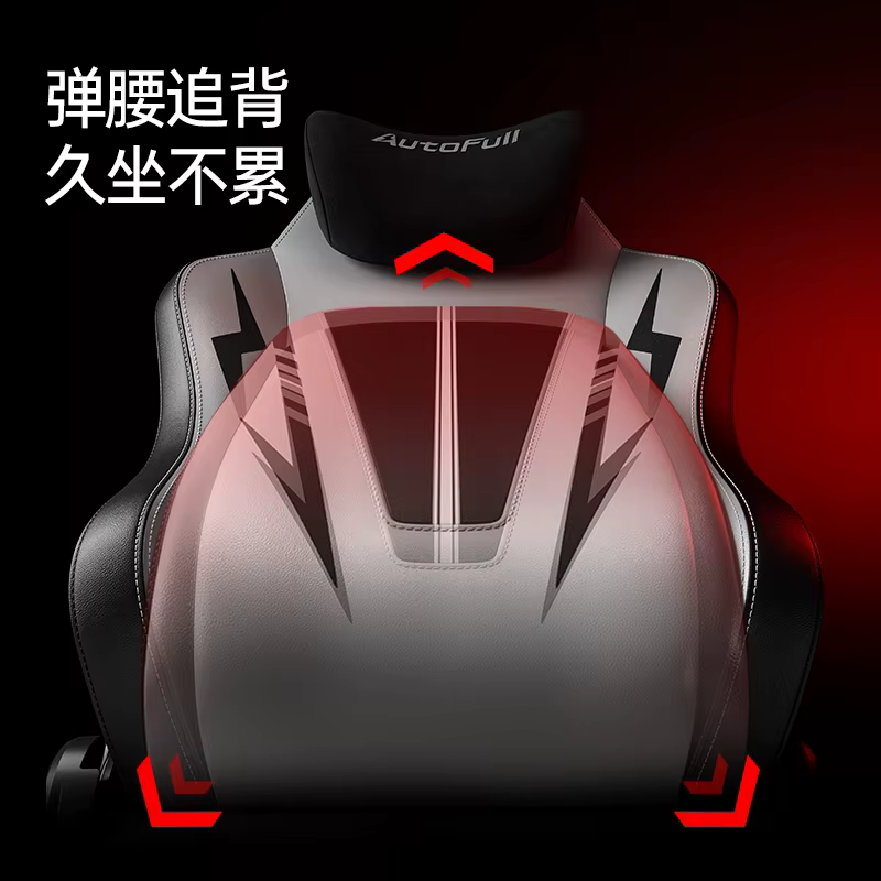 Chaise de jeu, chaise ergonomique, chaise d'ordinateur