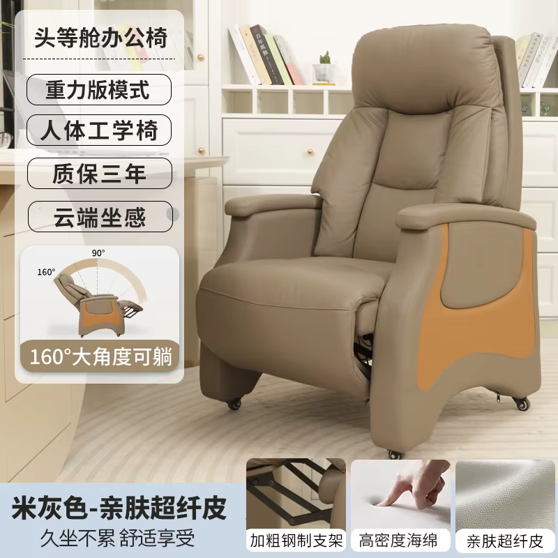Support de cou chaise de bureau coussin en cuir luxe inclinable chaise de bureau pivotant moelleux C