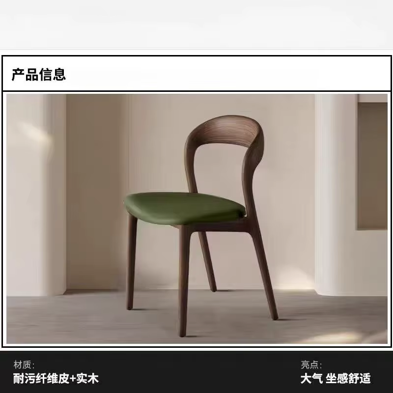 Bois massif, chaise de salle à manger, maison, bureau, dossier, moderne, minimaliste, design, tabour