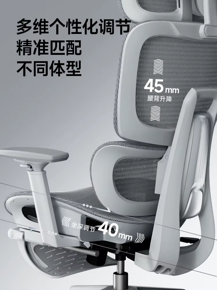 Chaise d'ordinateur, chaise ergonomique, assise confortable à la maison, chaise de bureau, chaise de