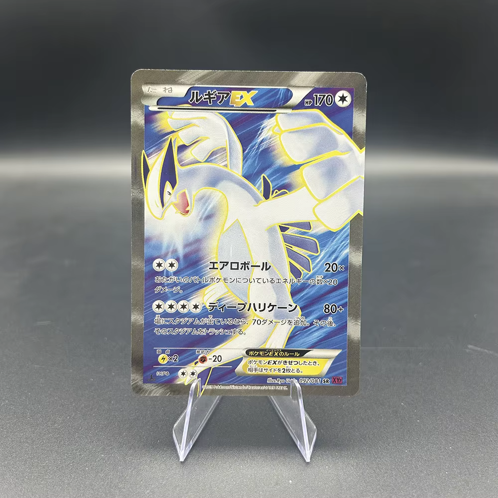 Carte de collection Anime Proxy PTCG Gengar EX 090/088 Phantom Gate XY4 Secret Rare Holo Card, cadea