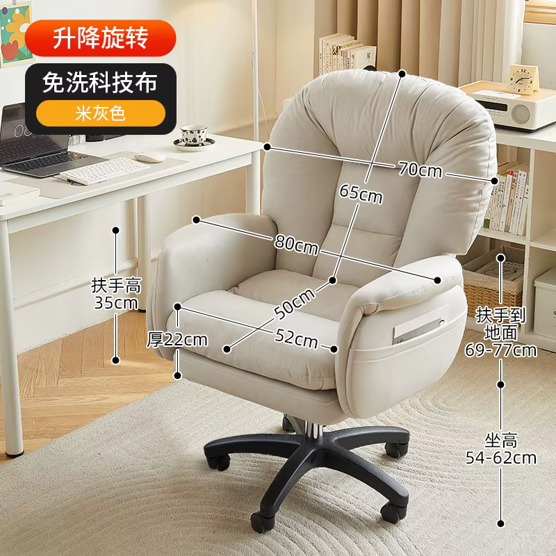 Chaise de bureau Xenomorph irrégulière, unique, de style européen universel, confortable, accessoire