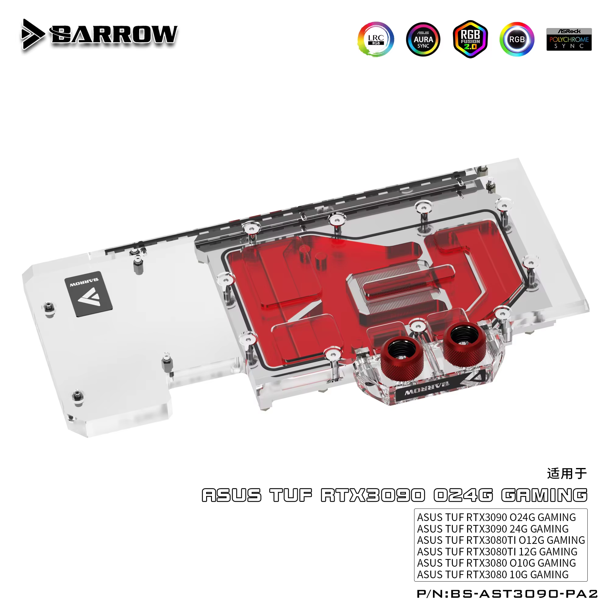 Refroidisseur d'eau personnalisé pour carte graphique Barrow GPU pour ASUS TUF 3090 3080 Gaming, blo