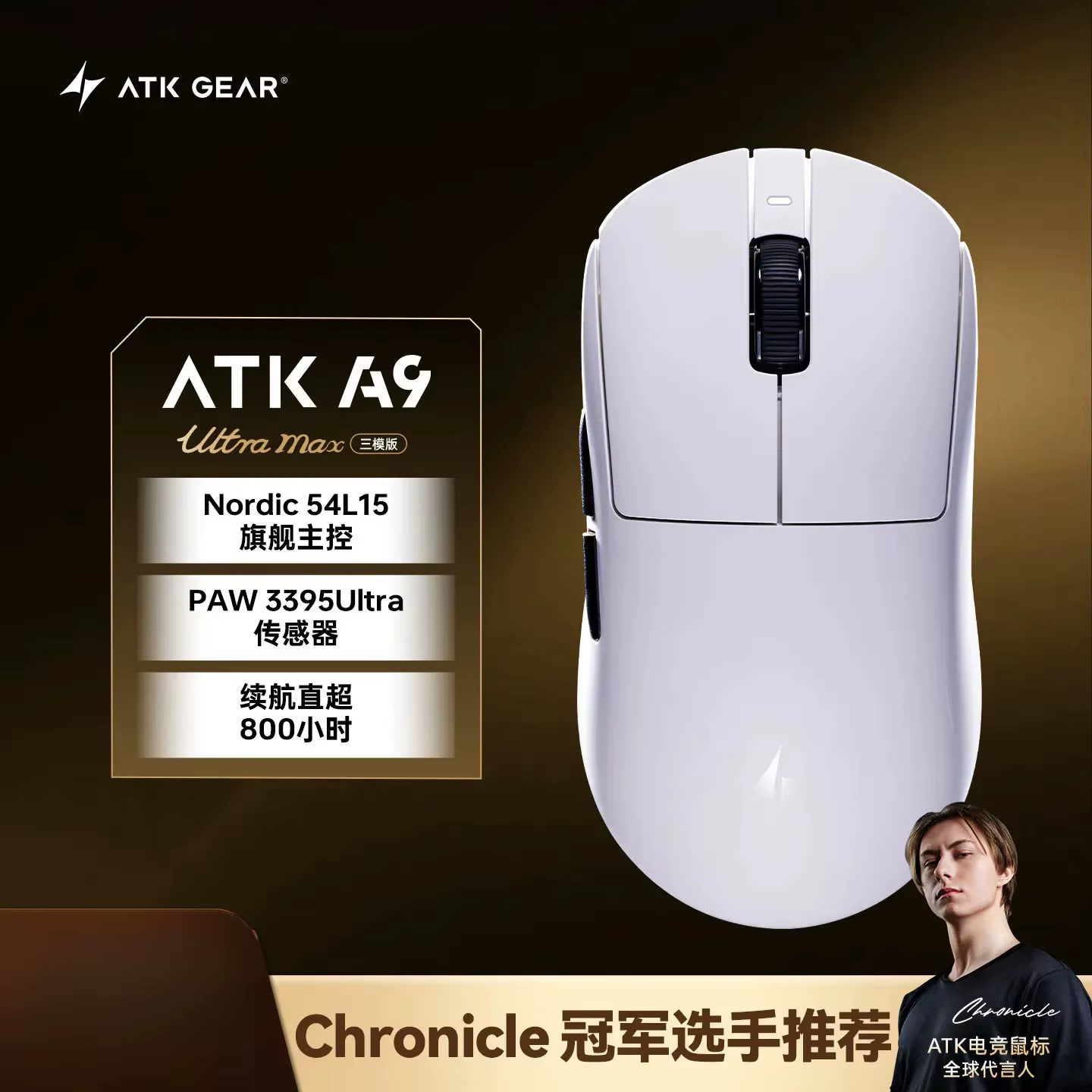 Souris de jeu sans fil ergonomique ATK A9 Ultimate/A9 Air Ultimate/A9 Ultra Max, capteur PAW3950, so