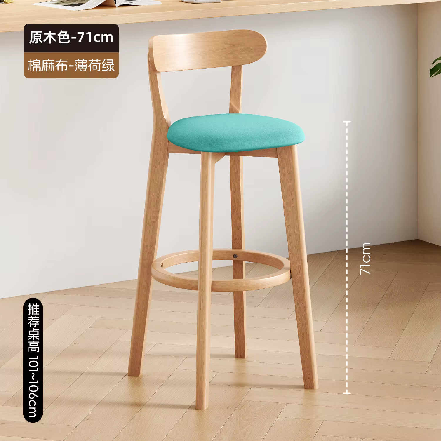 Chaise de Bar moderne en bois massif, tabouret haut de café, Design ergonomique, chaise à dossier co