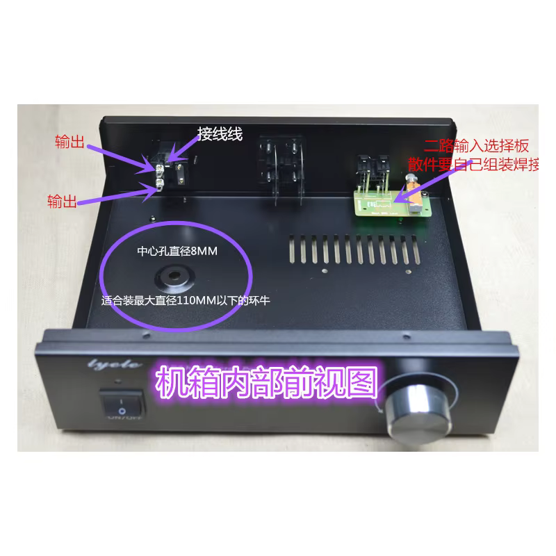 KYYSLB 255*214*73MM A94 amplificateur châssis maison boîtier bricolage boîte amplificateur boîtier c