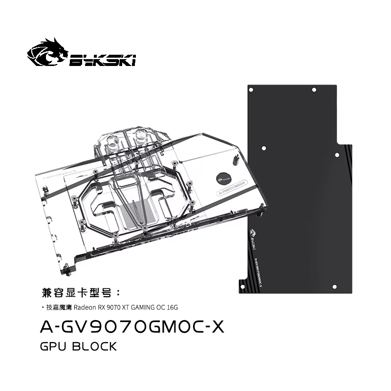 Bykski GPU bloc utilisation pour GIGABYTE RX9070XT GAMING OC 16G carte vidéo refroidissement par eau