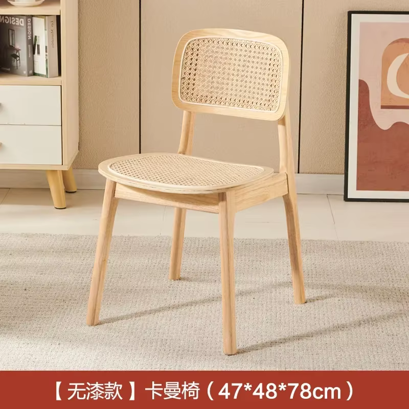 Ensemble de 2 Chaises de salle à manger classiques en rotin rustique, Chaises de salle à manger mini