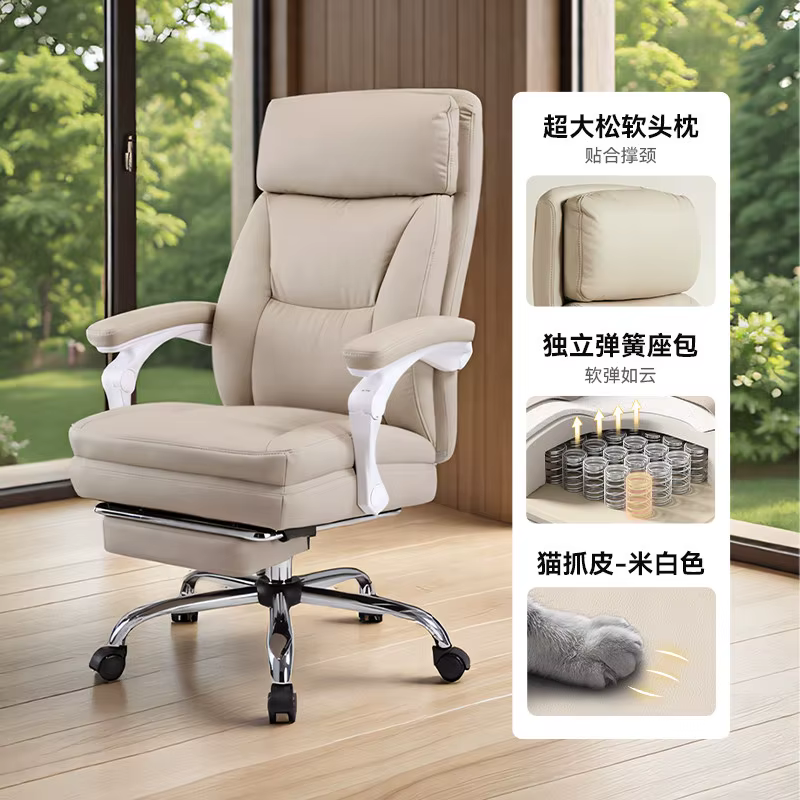 Fauteuil de bureau inclinable ergonomique à roulettes, léger et abordable, avec dossier, pour maquil