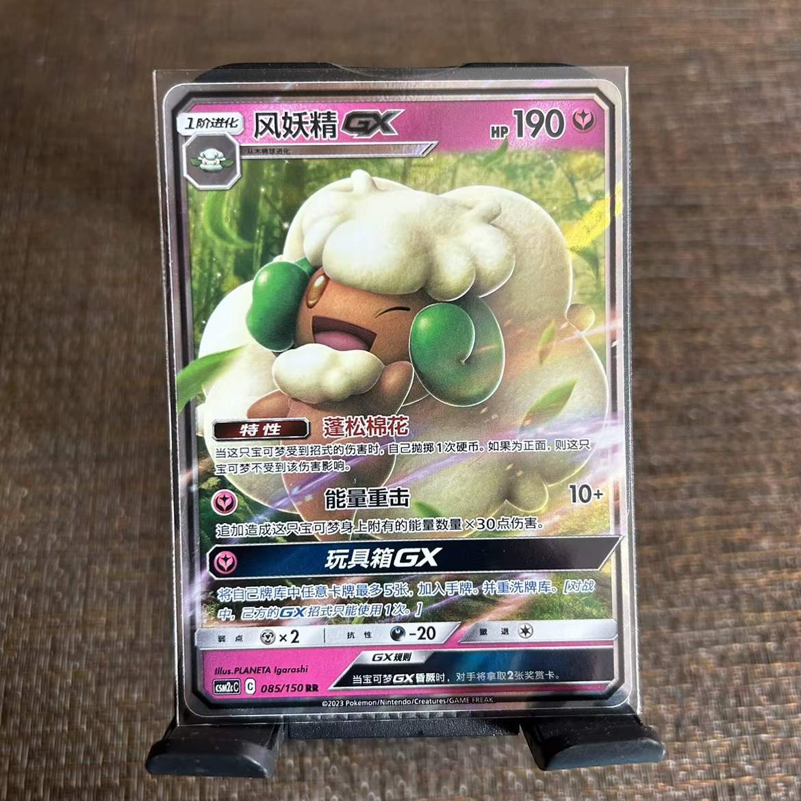 Cartes à collectionner Pokémon PTCG 2.0 Huan Charizard 100% originales, cartes uniques d'anime, RR T