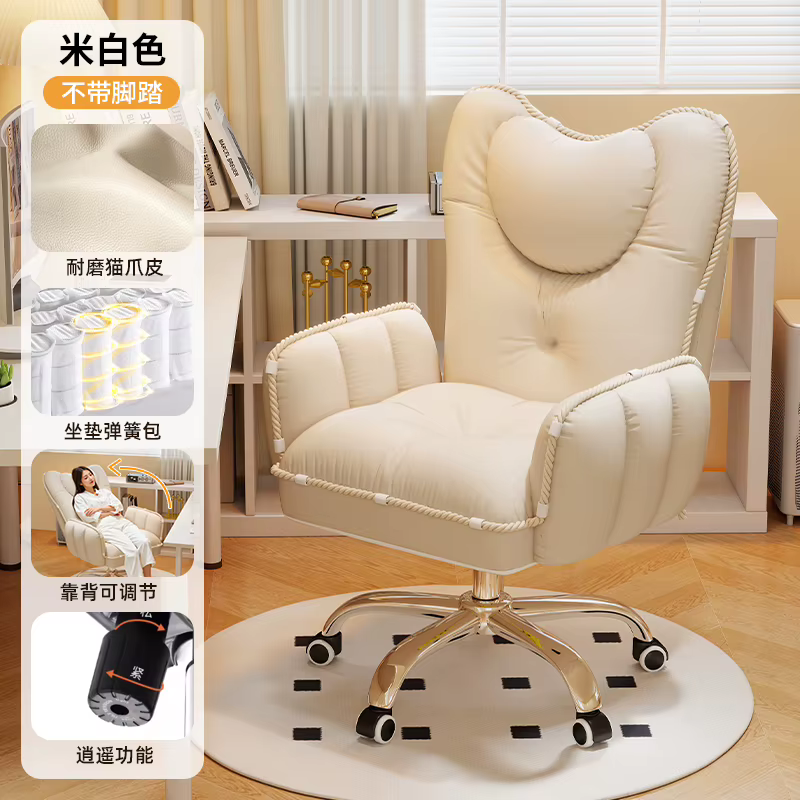 Oreiller chaise De bureau moderne Support arrière bureau Gaming chaise De bureau ergonomique blanc é
