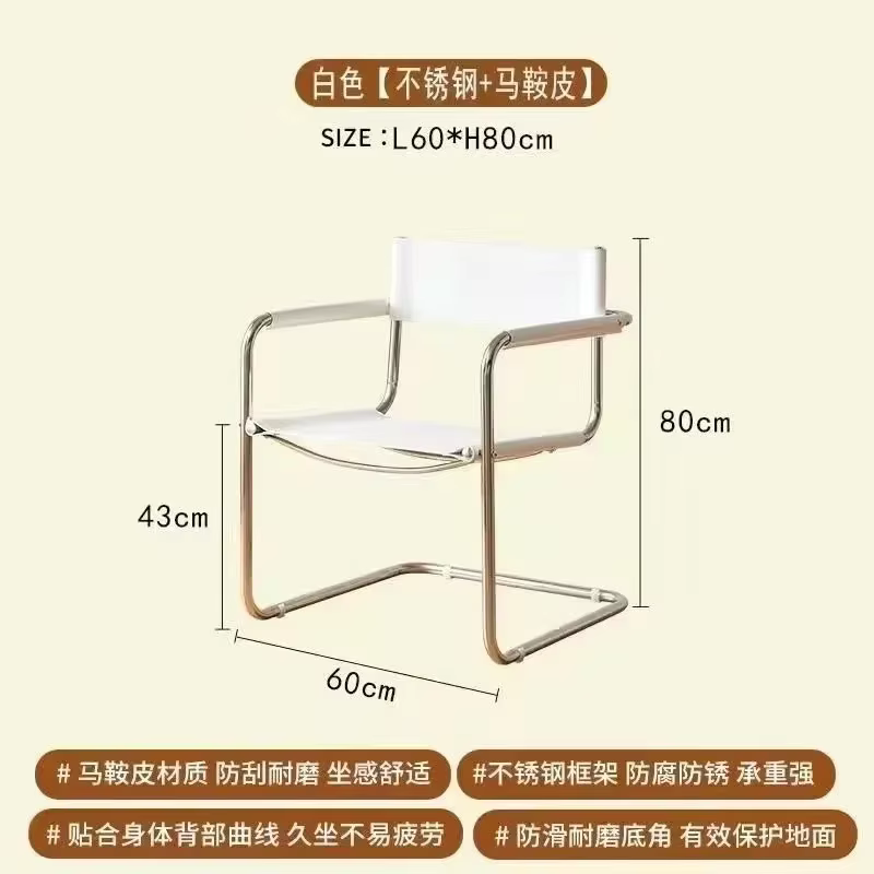 Bauhaus – chaise à dossier avec accoudoirs de bureau, selle en acier inoxydable, chaise de salle à m