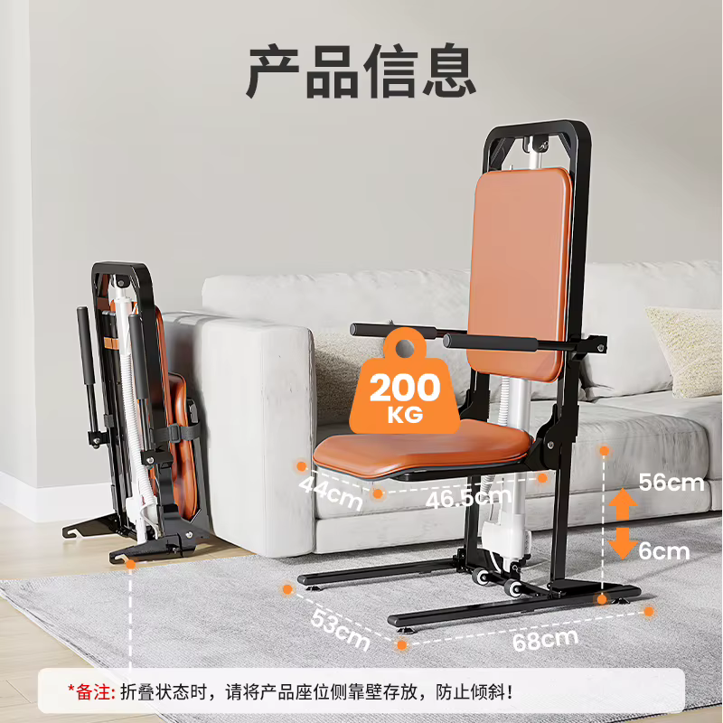 Chaise élévatrice électrique, chaise de bain pour aider à se monter, la chaise pour personnes âgées 