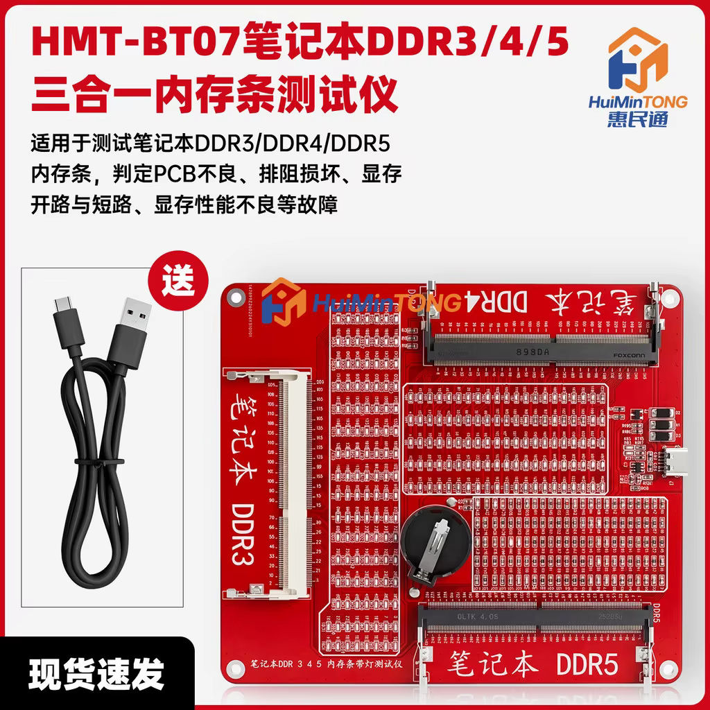Testeur de mémoire RAM pour ordinateur portable DDR3 DDR4 DDR5, outil de diagnostic 3-en-1 pour le d