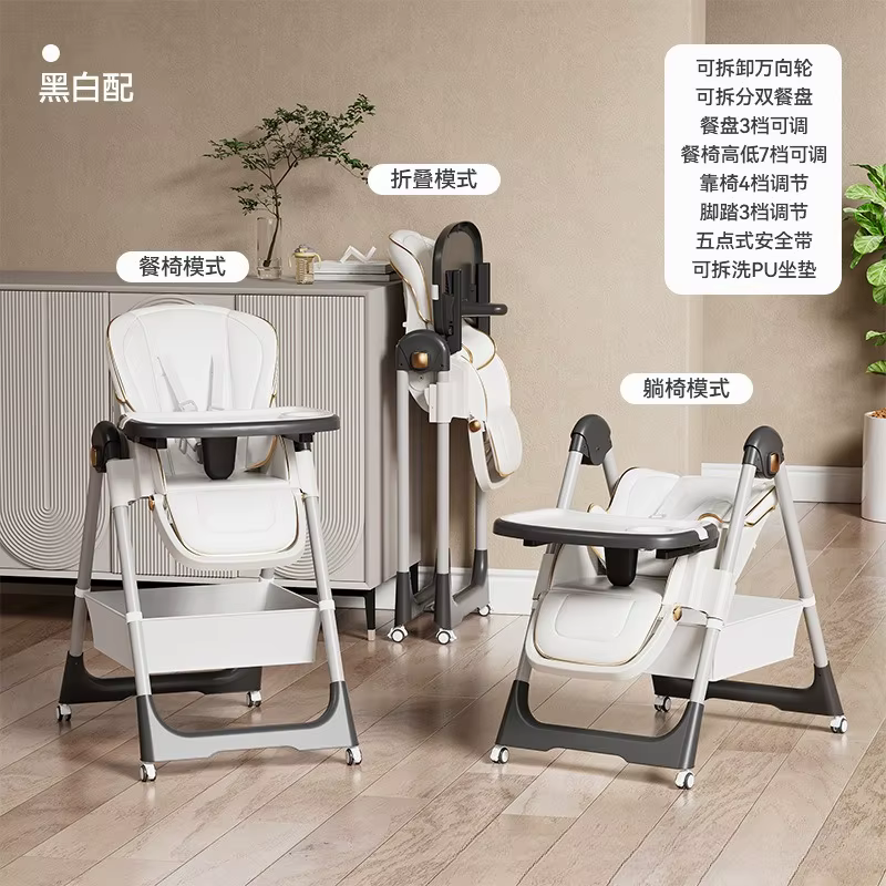 Chaise avec double plateau amovible, siège de jeu et d'alimentation multi-reclinable avec harnais de