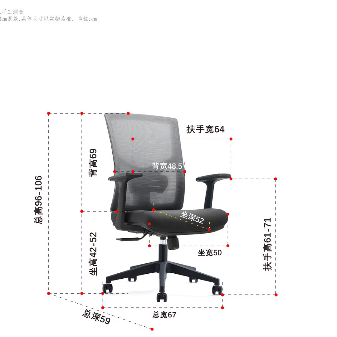 Personnel bureau ascenseur chaise pivotante chaise de bureau bureau ergonomie salle de réunion chais