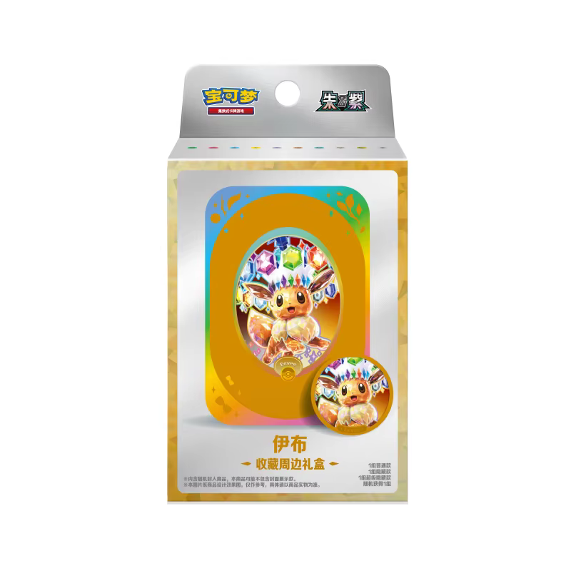 Cartes Pokémon Originales PTCG – Jeu de Cartes à Collectionner Anime Simplifié Chinois – Collection 