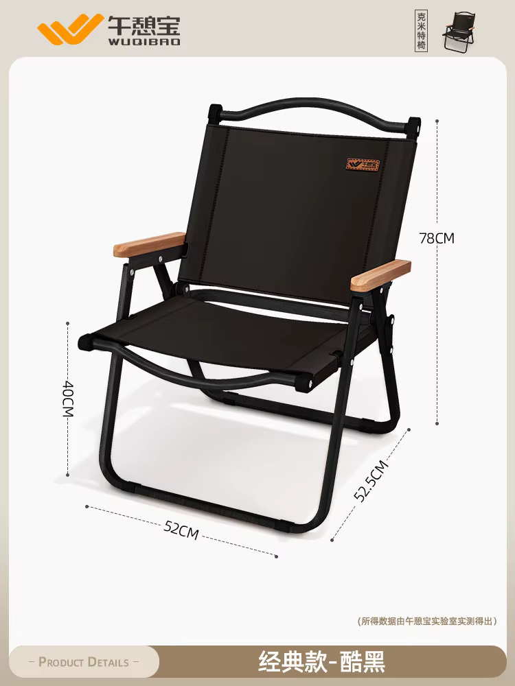 Accessoires de plage, chaise longue ultralégère pour l'extérieur, chaise longue relaxante, chaise lo