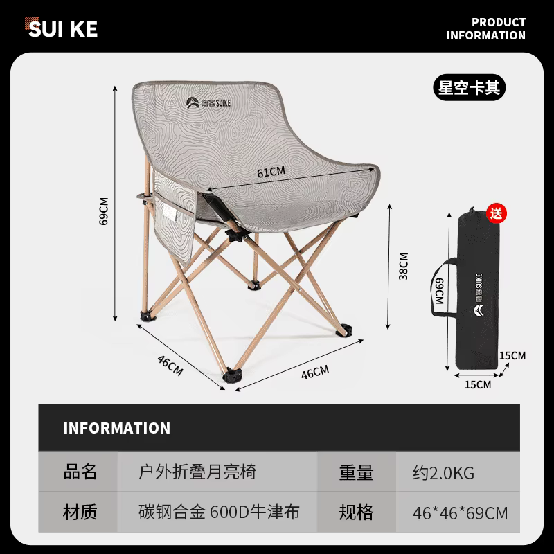 Chaises de Camping pliantes basses Relax Portable Nature chaise de Camping inclinable de voyage Sdra