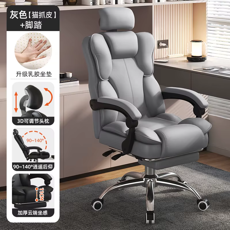Chaise de bureau ergonomique de luxe nordique, fauteuil confortable, étude, chaise de jeu, détente,