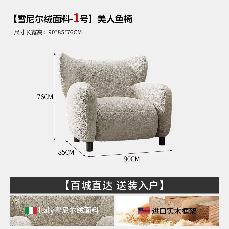 Chaise de bureau de jeu moderne et mignonne pour enfants, meubles élégants pour balcon, design nordi
